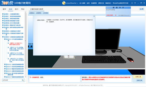 從技術小白到行業老手 助你實現計算機技能的二十年“快進”