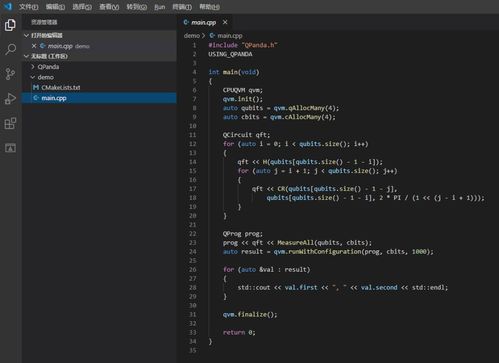 中國自主量子計算編程生態工具鏈 本源超導量子計算機自主制造鏈的智慧核心