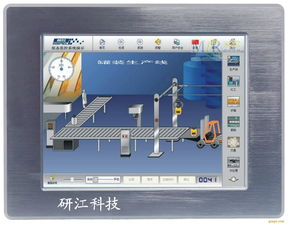 嵌入式平板電腦與工業(yè)平板電腦廠家 技術(shù)解析與應(yīng)用場景